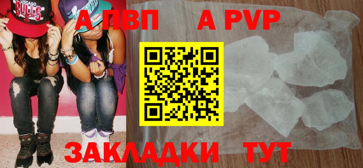 Альфа ПВП СК КРИС Ипатово