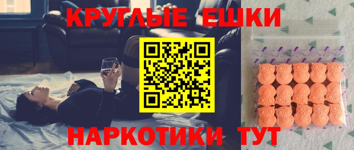 Ecstasy louis Vuitton Ипатово