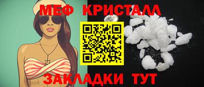 мяу мяу мука Кулебаки