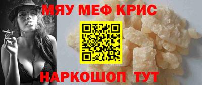 мяу мяу мука Кулебаки