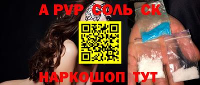 apvp Кунгур