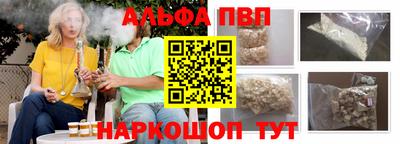apvp Кунгур