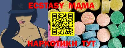 apvp Кунгур