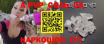 2c-b Кумертау