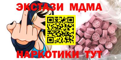 2c-b Кумертау