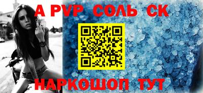 2c-b Кумертау
