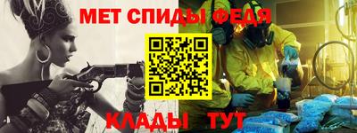 мяу мяу мука Кулебаки