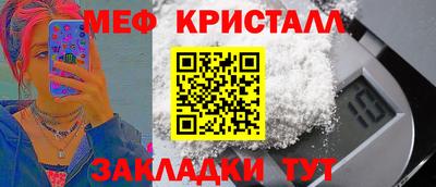 мяу мяу мука Кулебаки