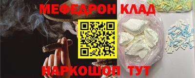 мяу мяу мука Кулебаки