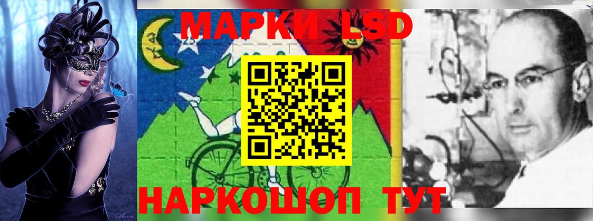 ЛСД экстази кислота Ипатово