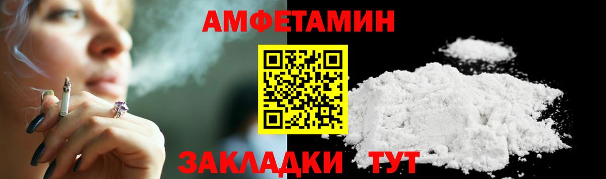 Первитин винт Ипатово
