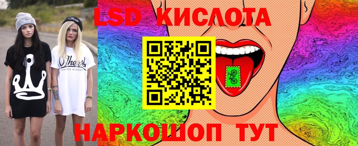 Марки NBOMe 1,5мг Ипатово