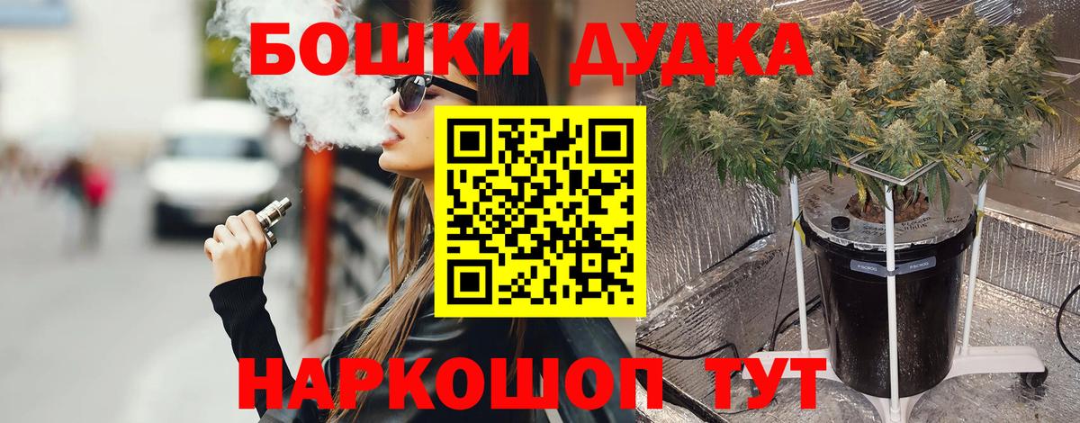 Шишки марихуана индика  МАРИХУАНА AK-47  Ипатово  Шишки марихуана OG Kush  Вход с VPN 