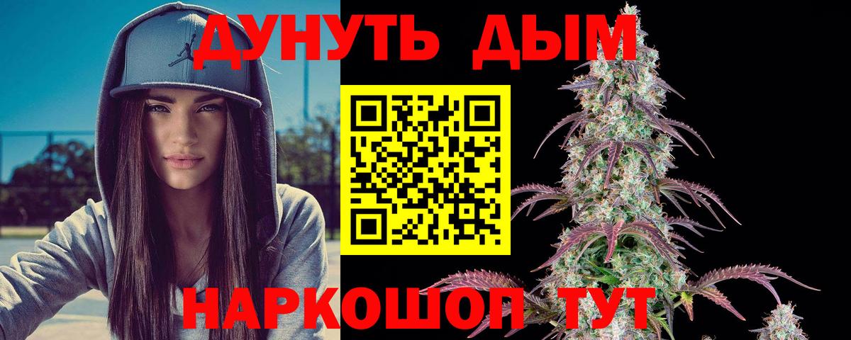 Каннабис семена Ипатово